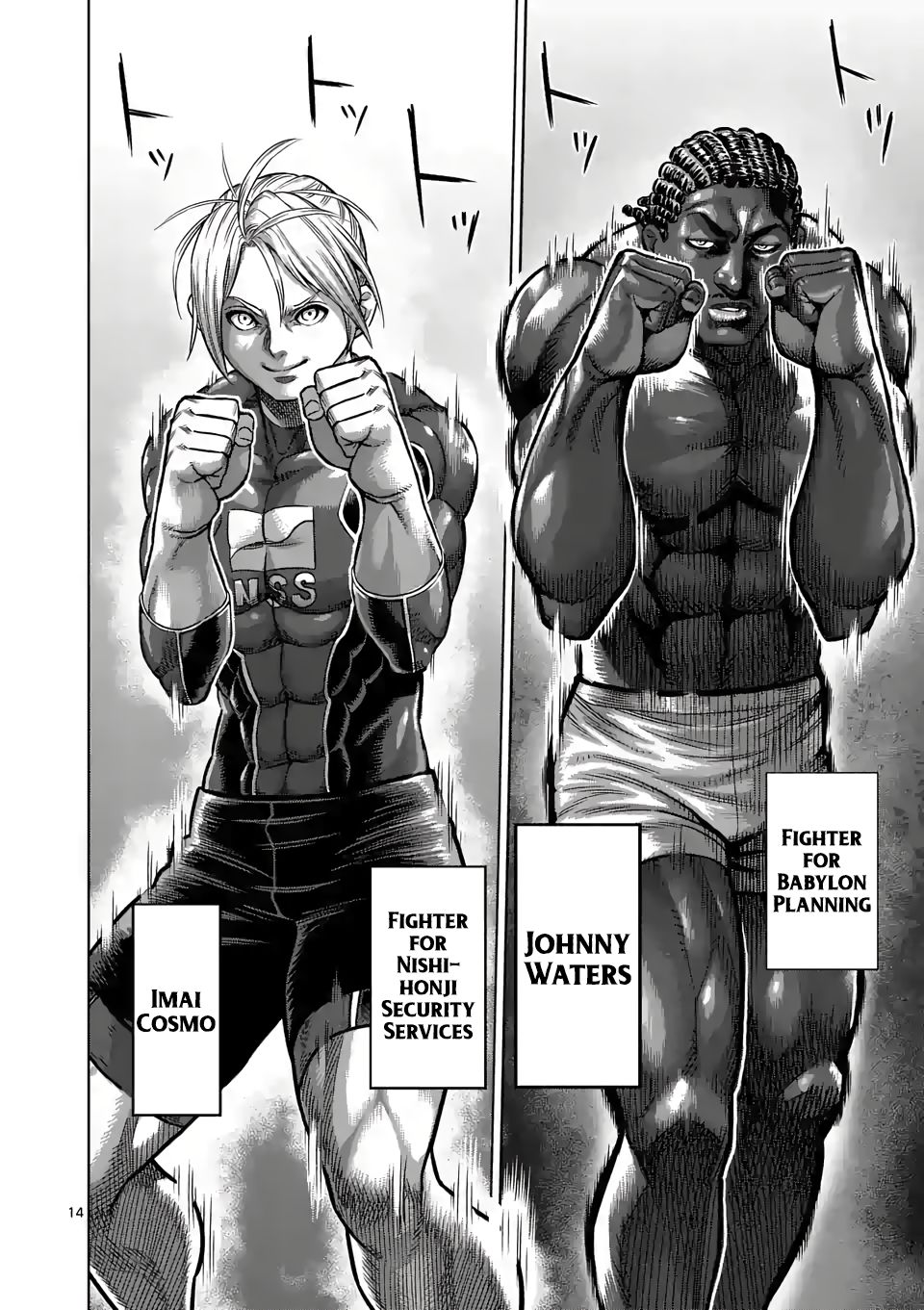 Page 14 of Chapter 1