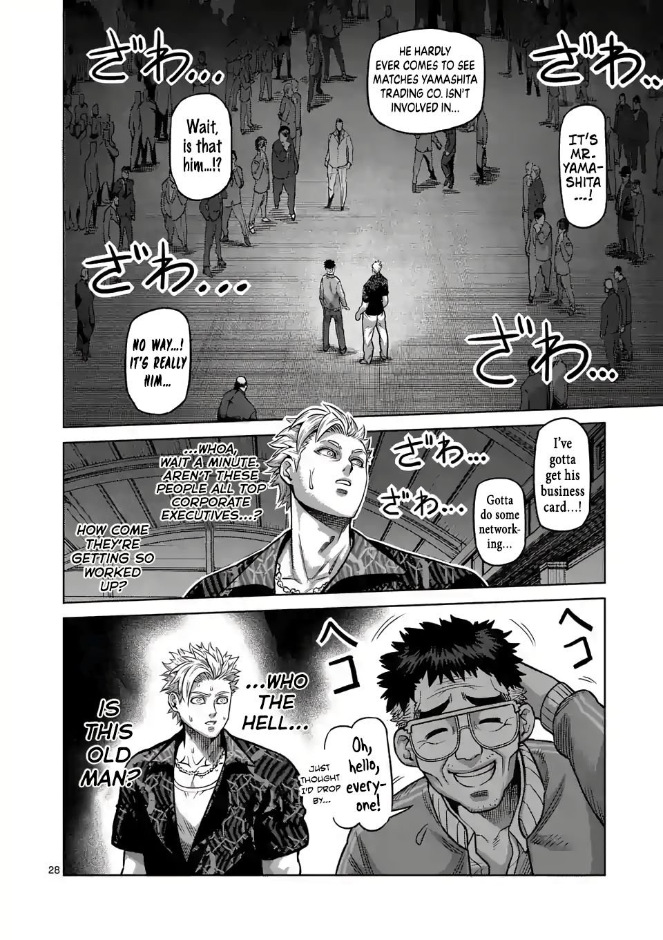 Page 28 of Chapter 1