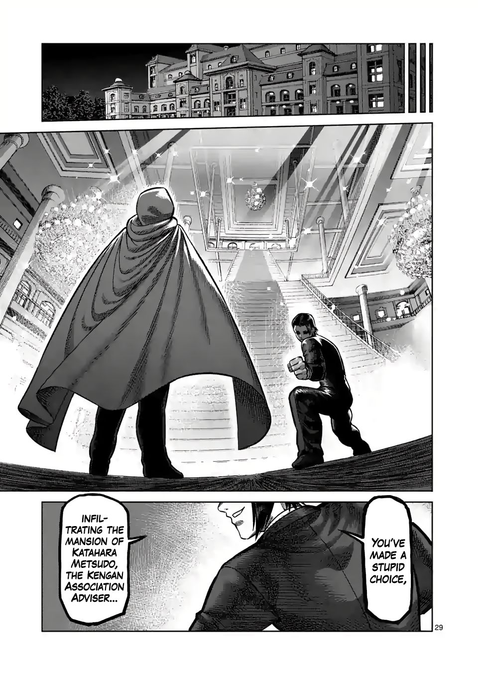 Page 29 of Chapter 1