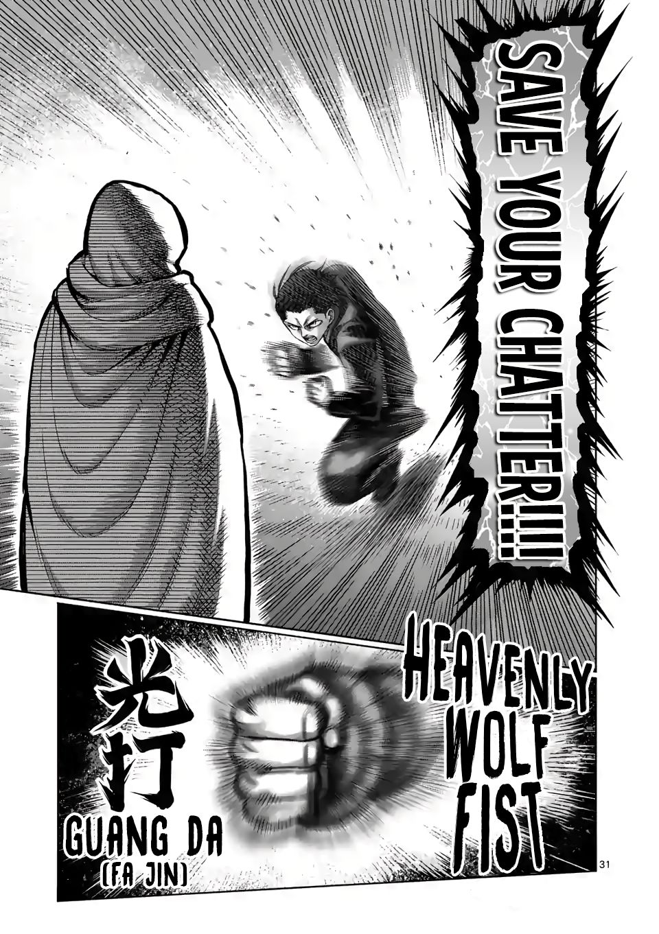 Page 31 of Chapter 1