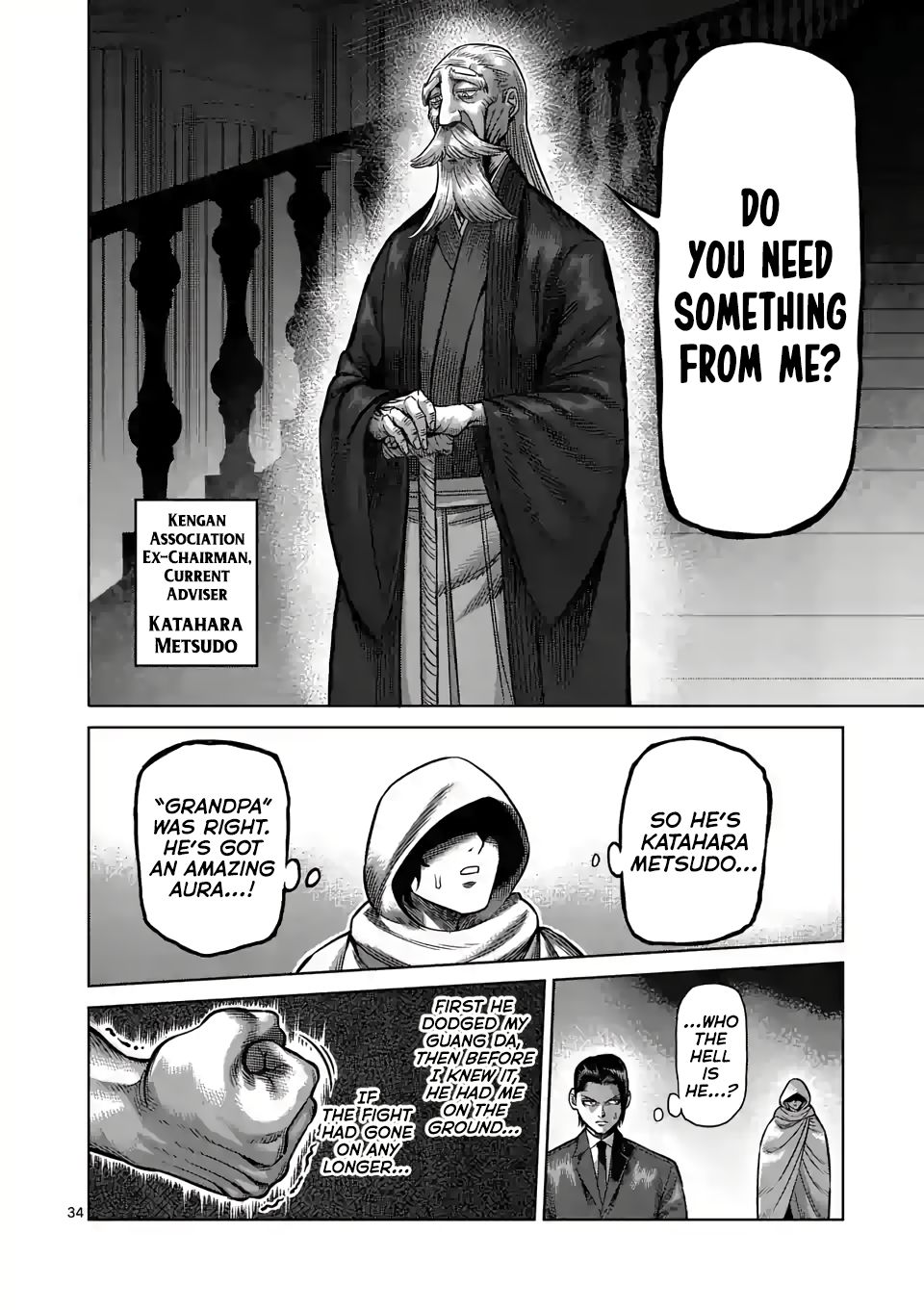 Page 34 of Chapter 1