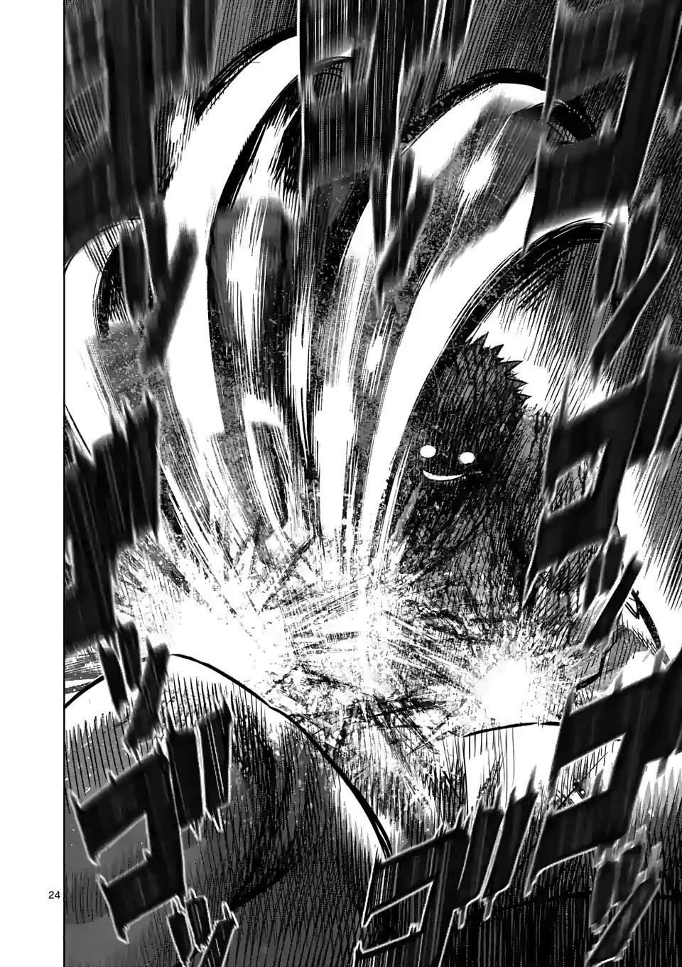 Page 7 of Chapter 102.5