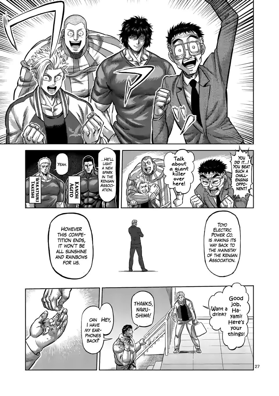 Page 10 of Chapter 102.5