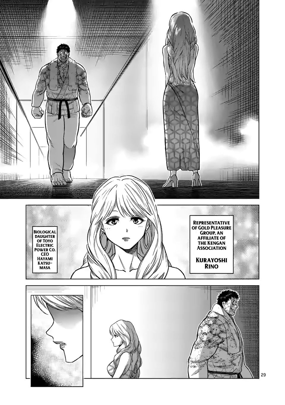 Page 12 of Chapter 102.5