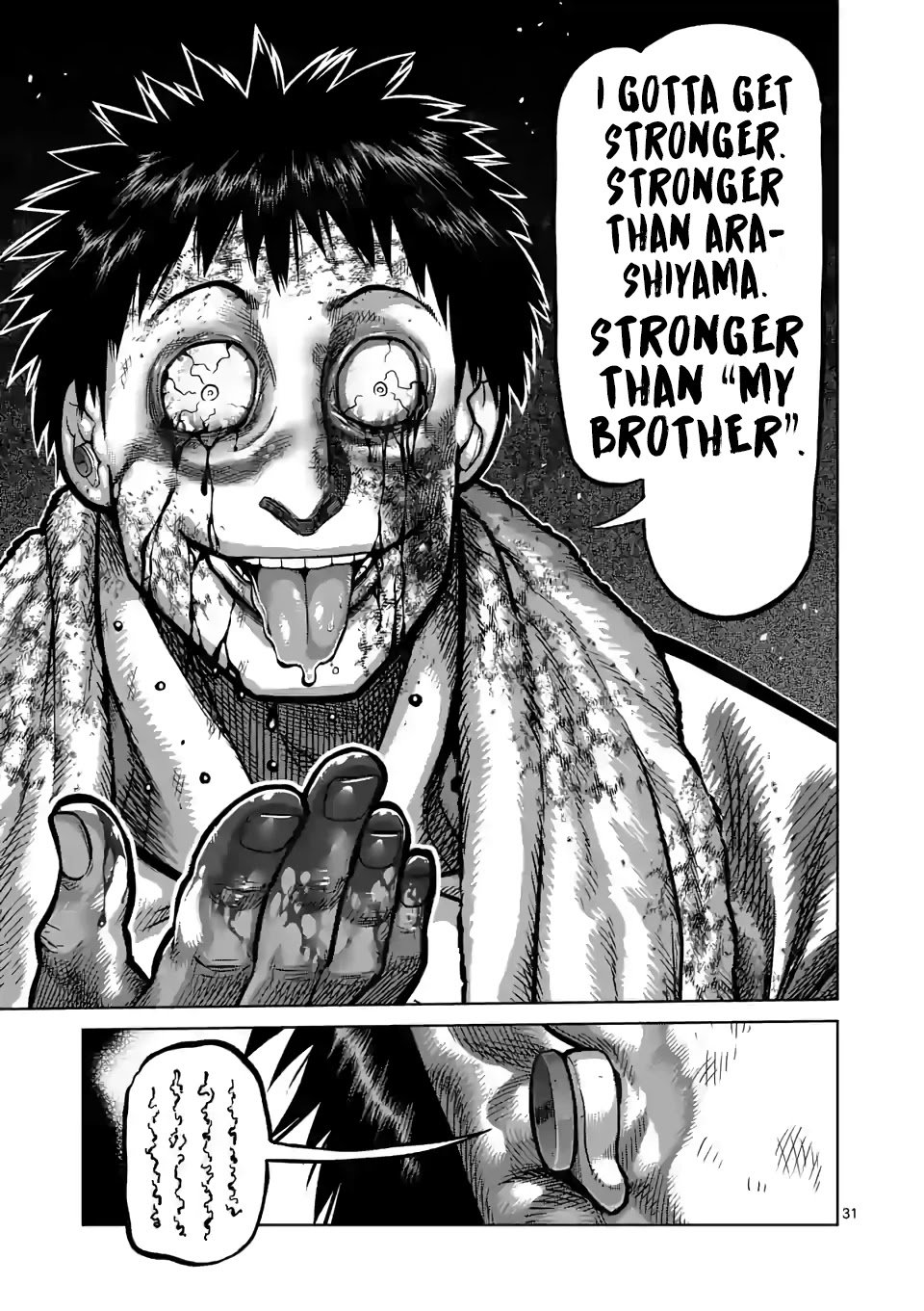 Page 14 of Chapter 102.5