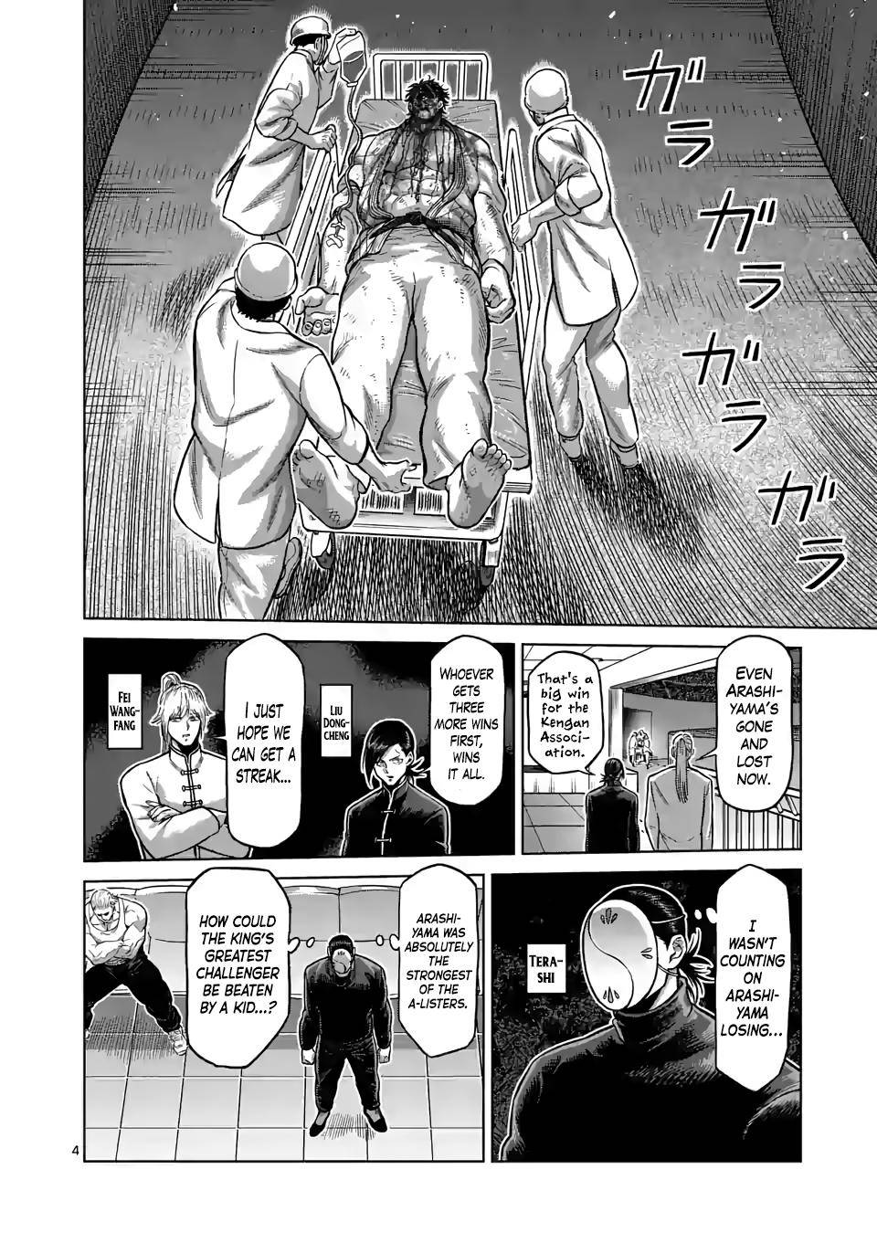Page 4 of Chapter 103