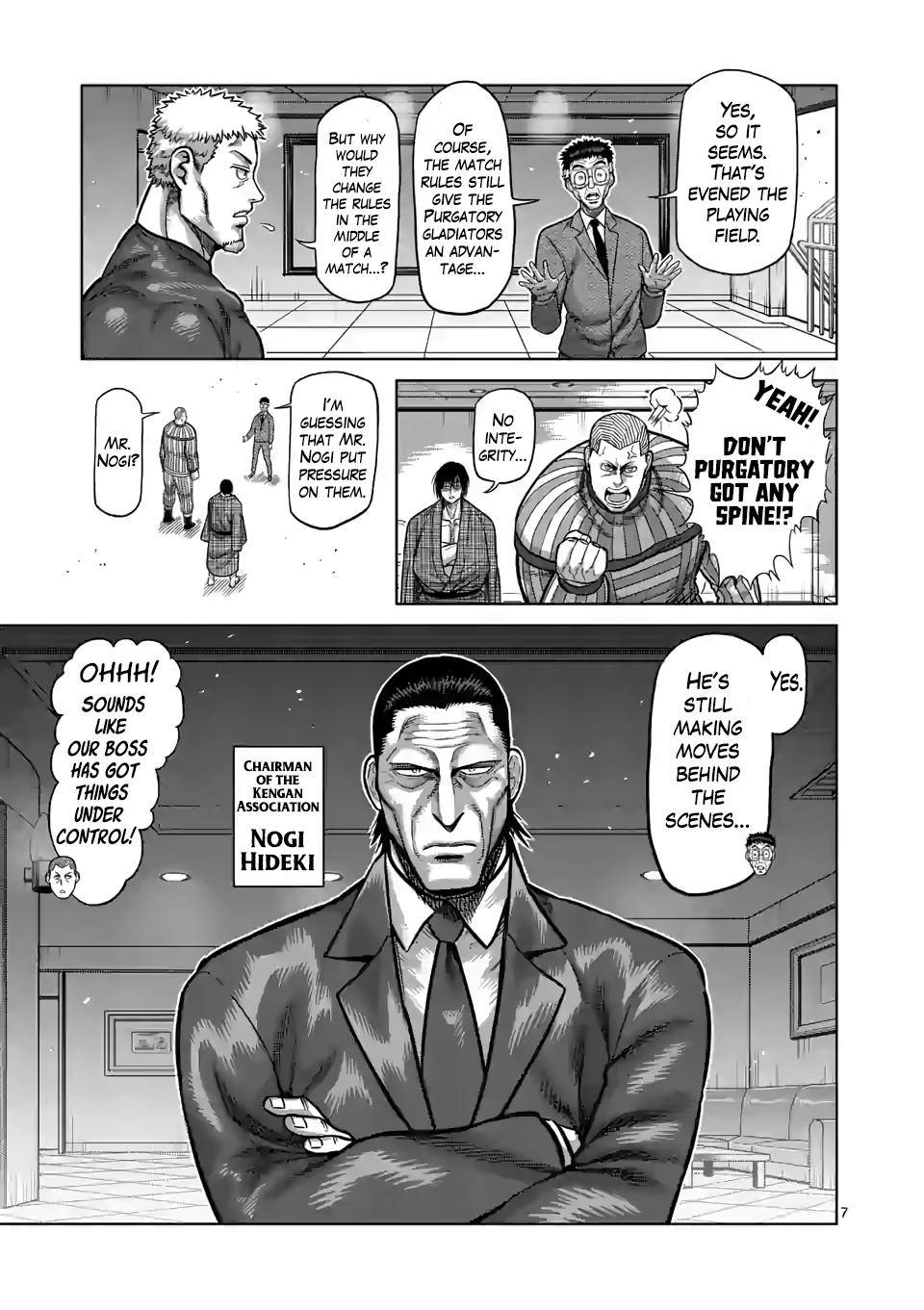 Page 7 of Chapter 103