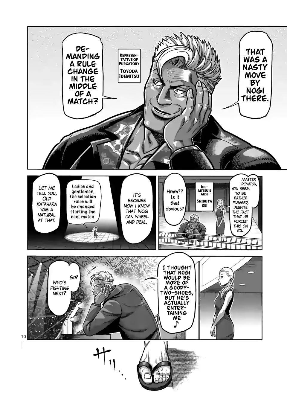 Page 10 of Chapter 103
