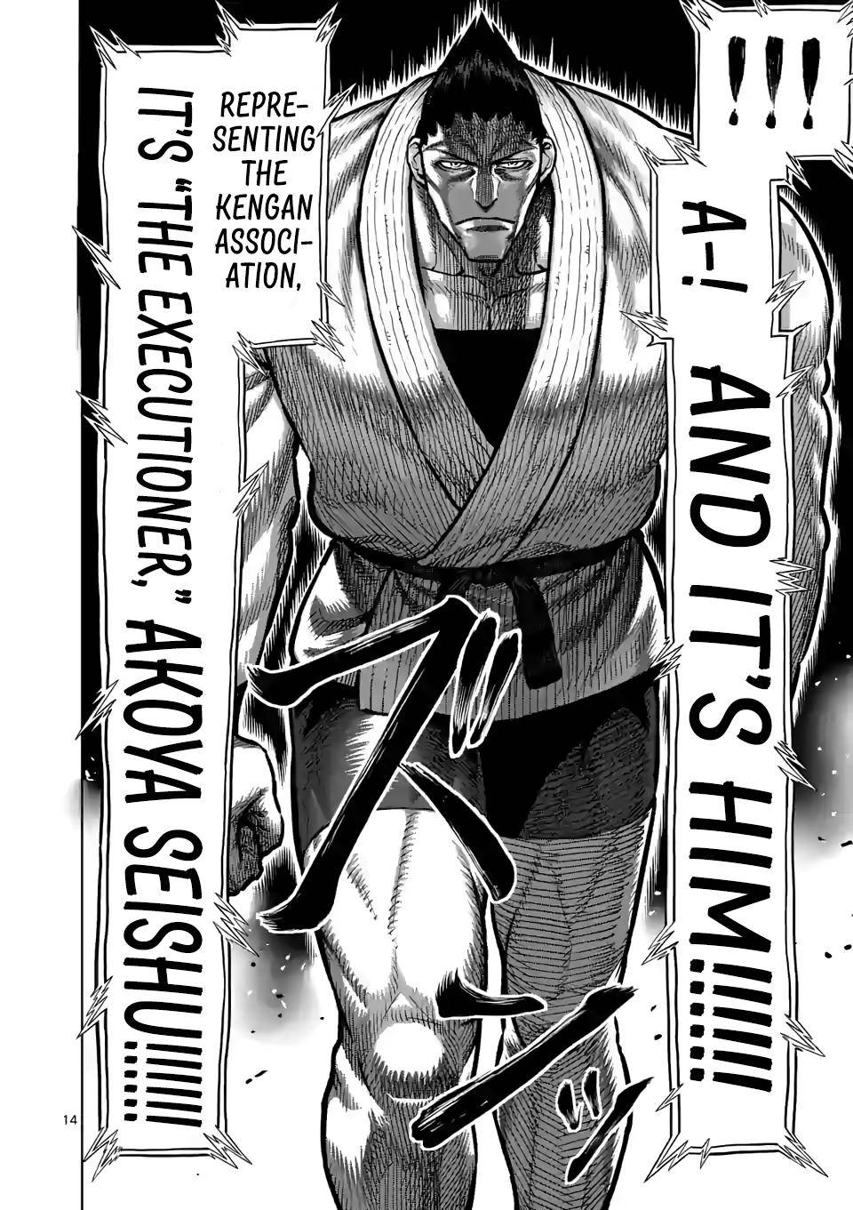 Page 14 of Chapter 103