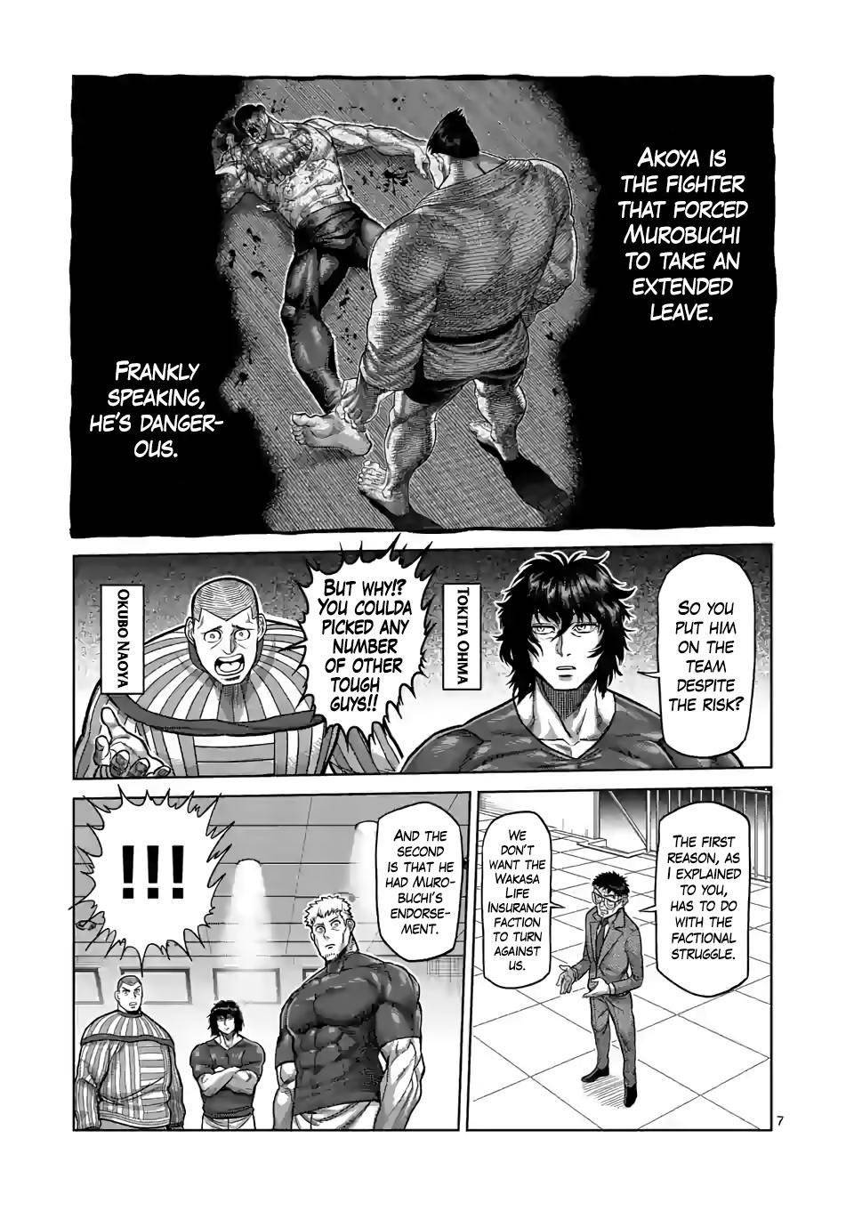 Page 7 of Chapter 104