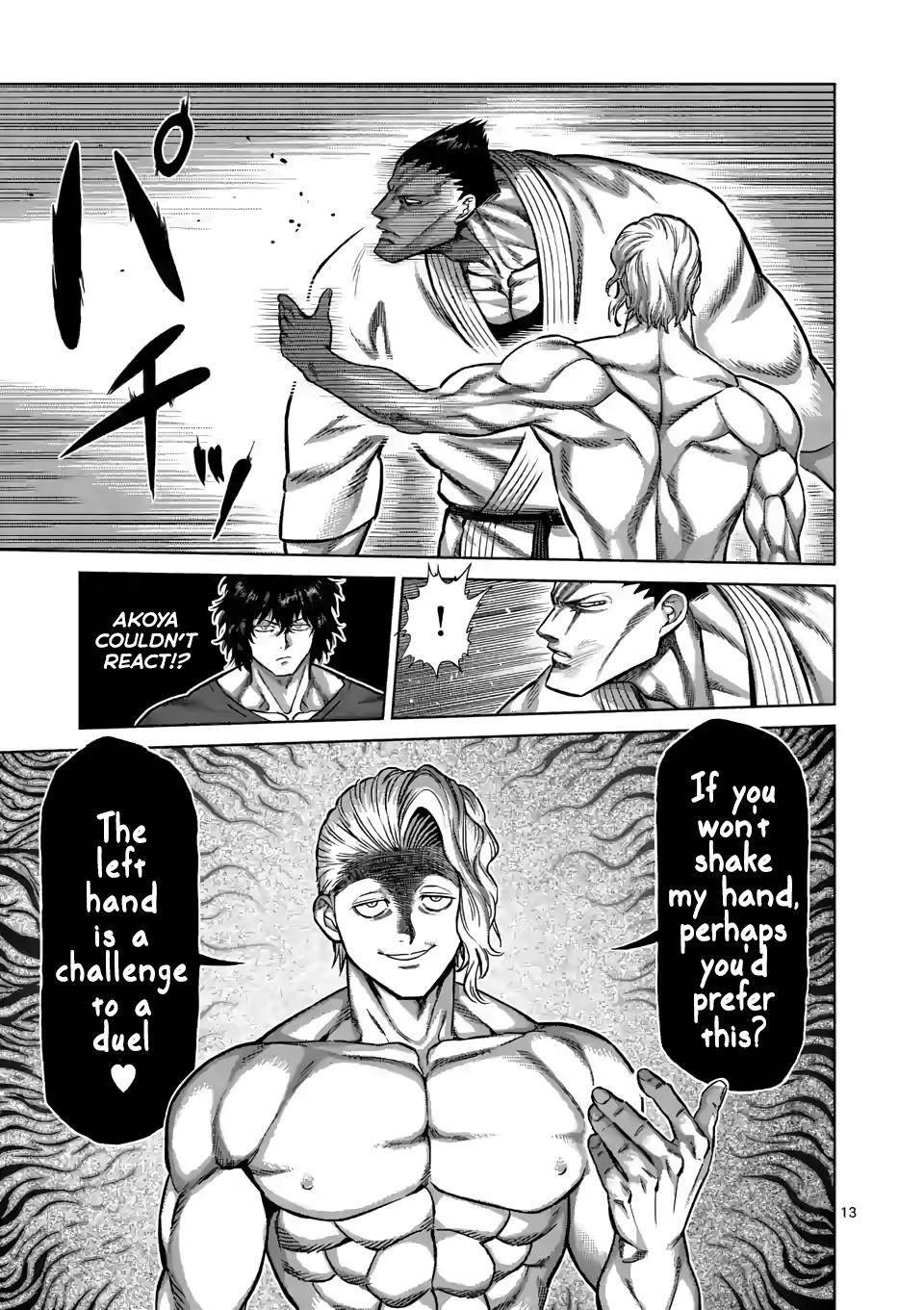 Page 13 of Chapter 104