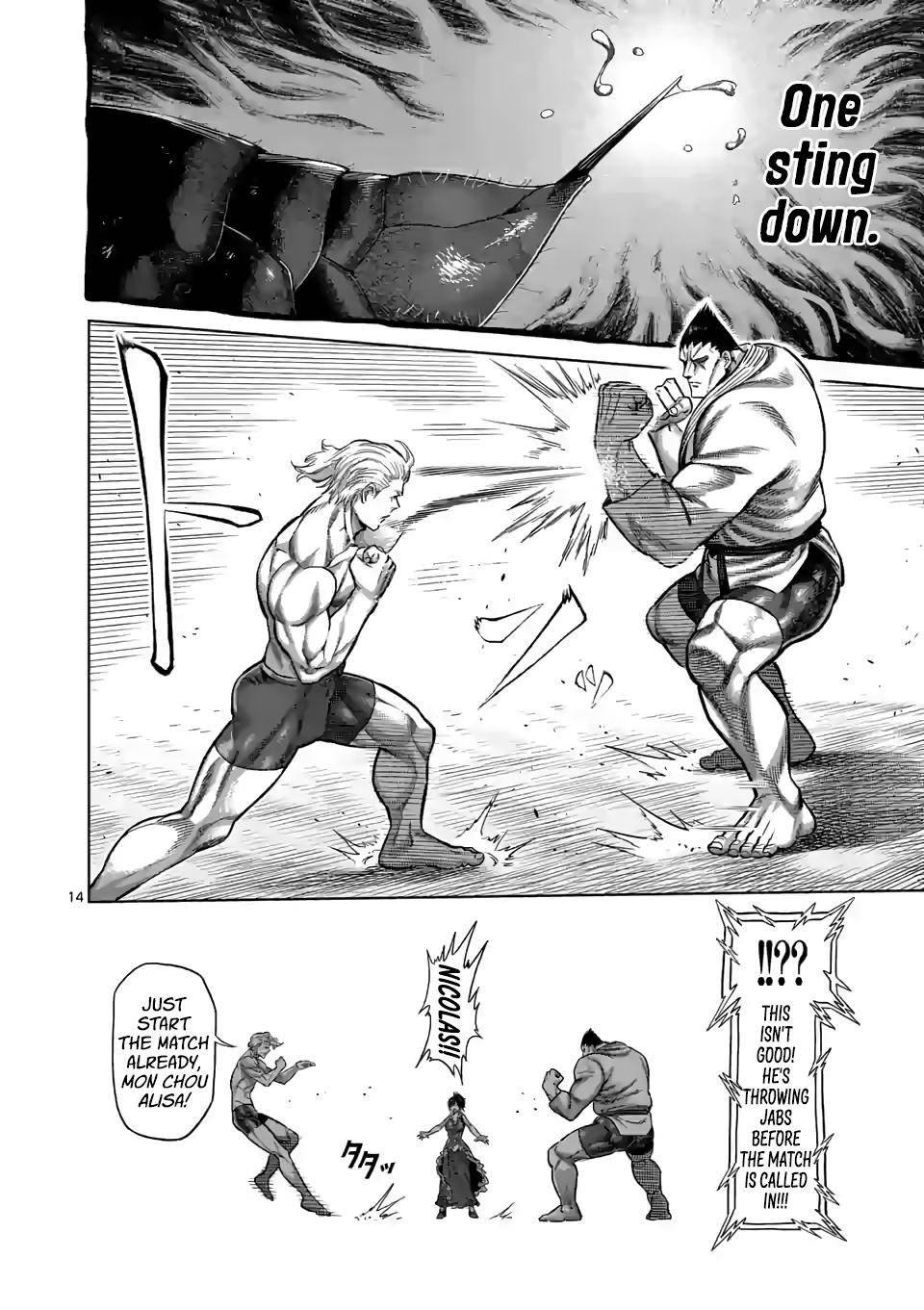Page 14 of Chapter 104