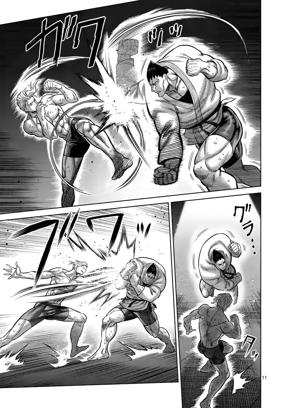Page 11 of Chapter 105