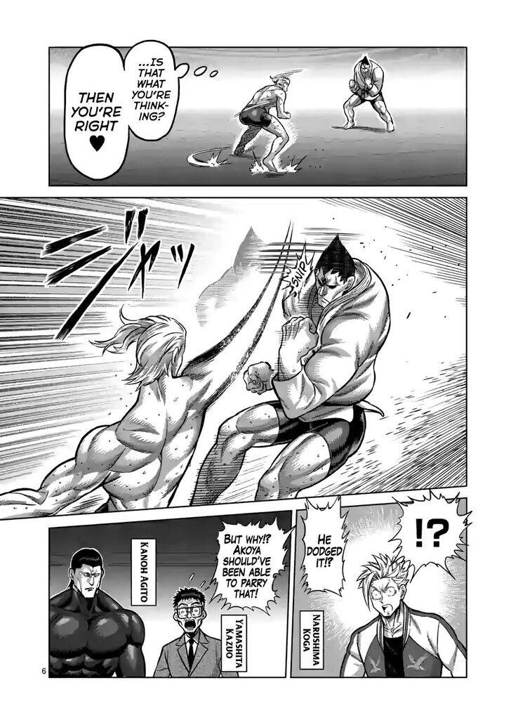Page 6 of Chapter 106