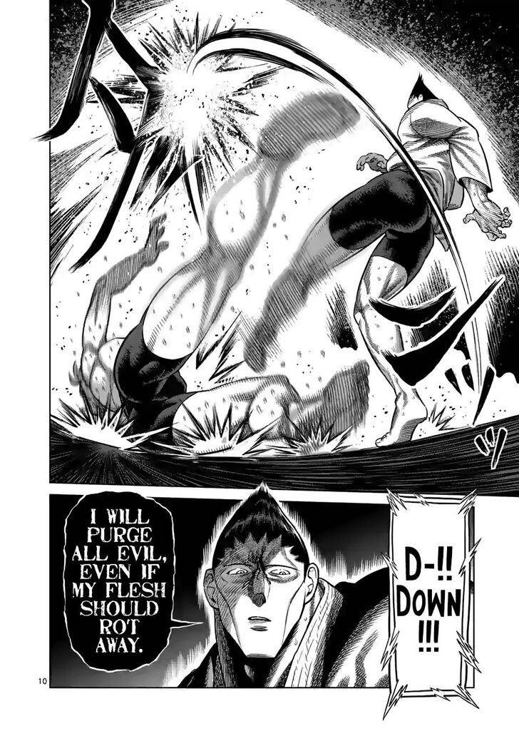 Page 10 of Chapter 106