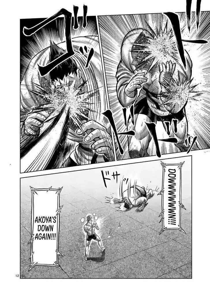 Page 12 of Chapter 107