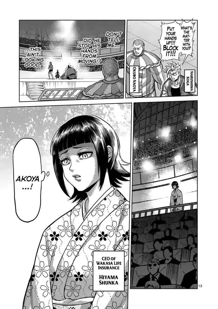 Page 13 of Chapter 107