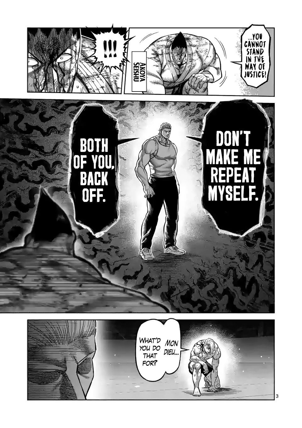 Page 3 of Chapter 109
