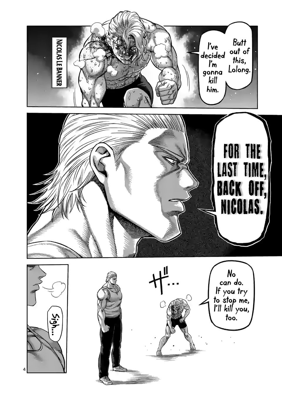 Page 4 of Chapter 109
