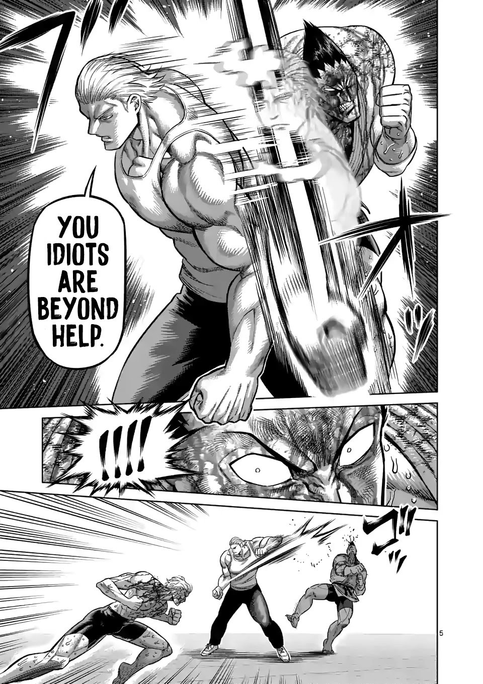 Page 5 of Chapter 109