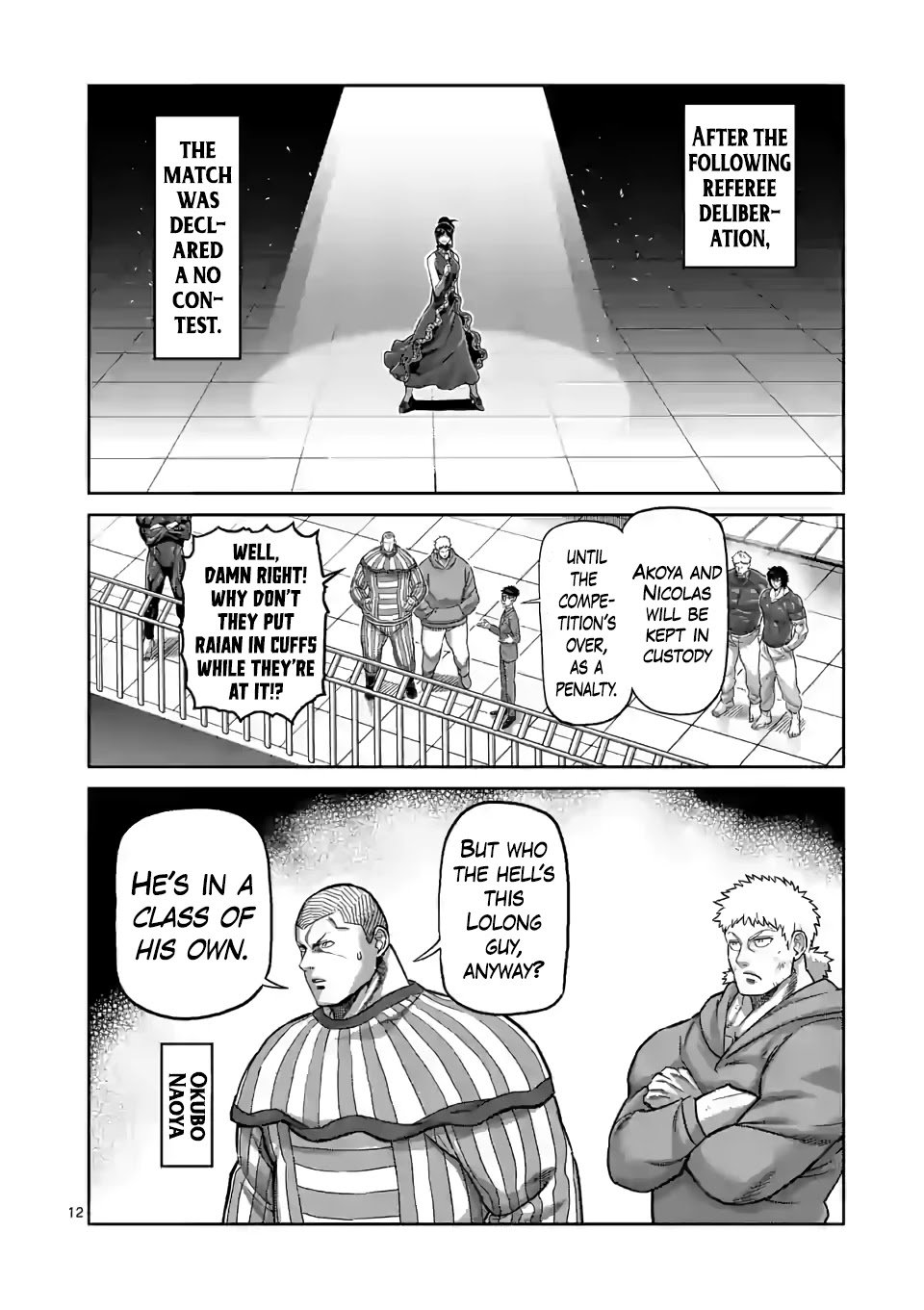 Page 12 of Chapter 109