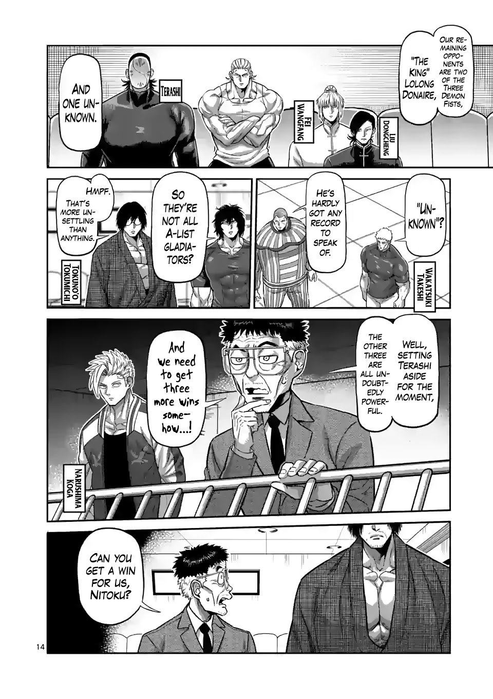 Page 14 of Chapter 109