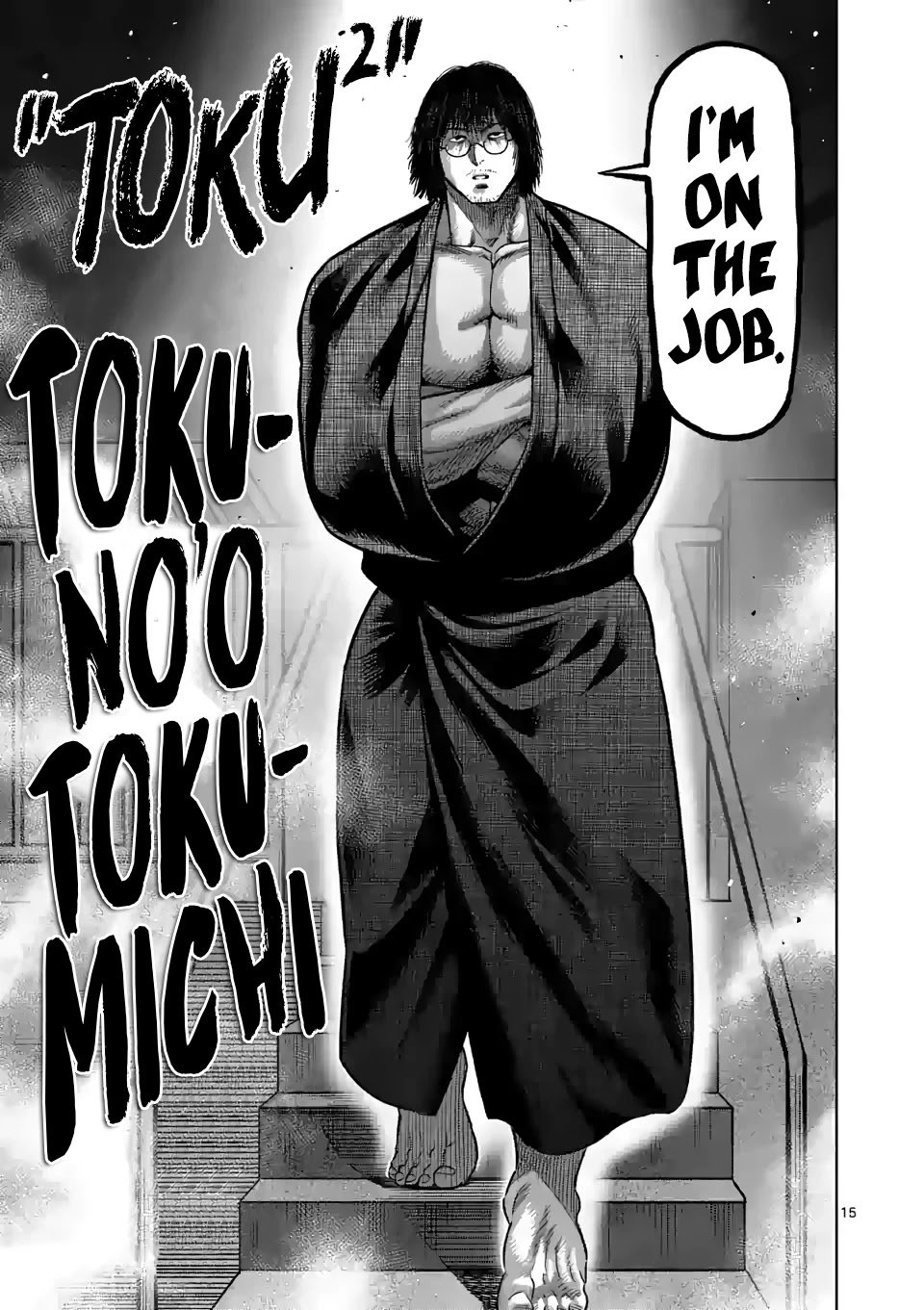 Page 15 of Chapter 109