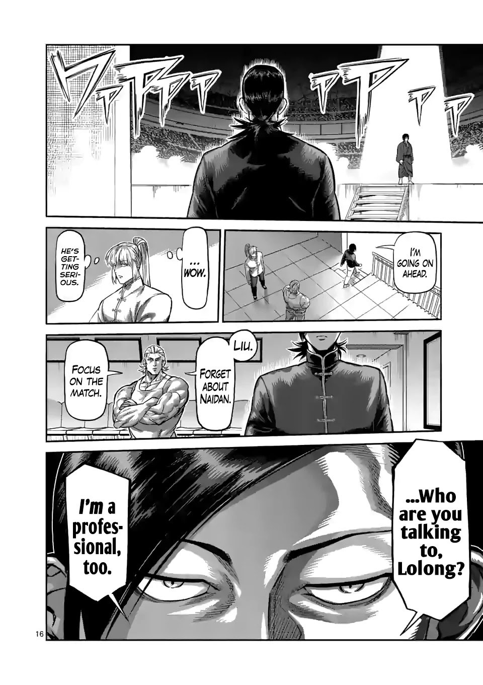 Page 16 of Chapter 109