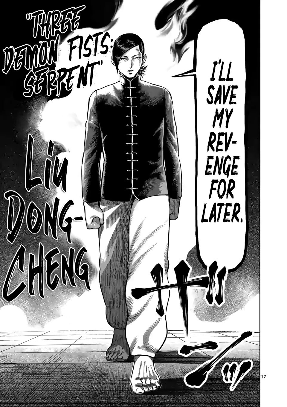 Page 17 of Chapter 109