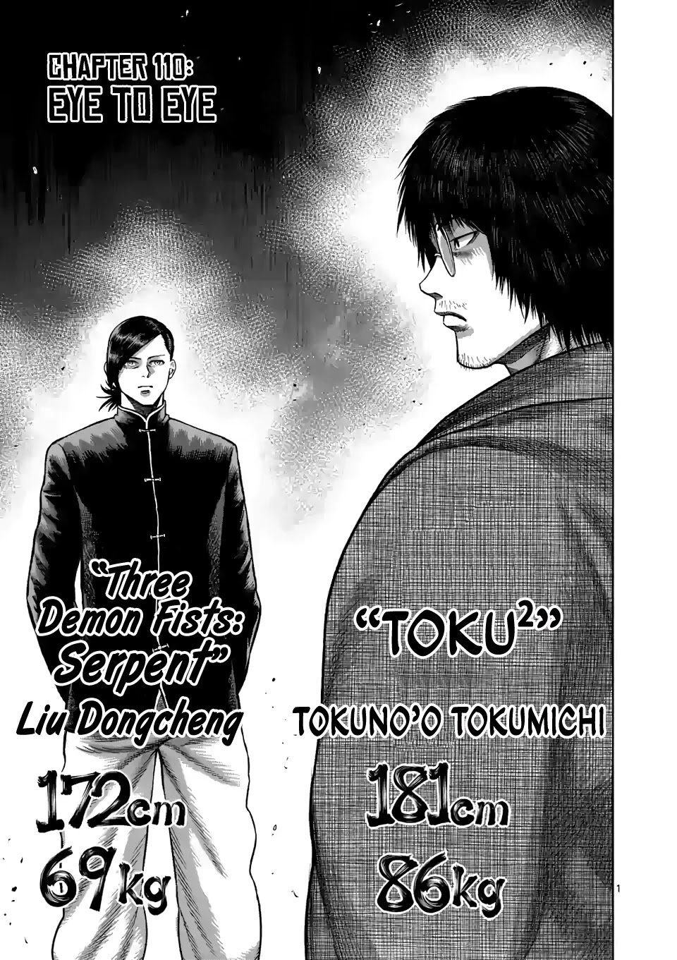 Page 1 of Chapter 110