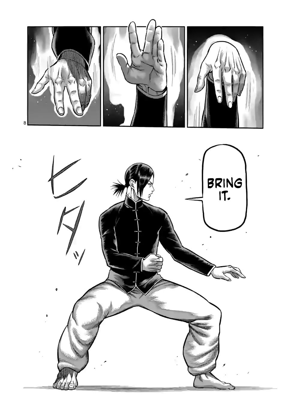 Page 8 of Chapter 110