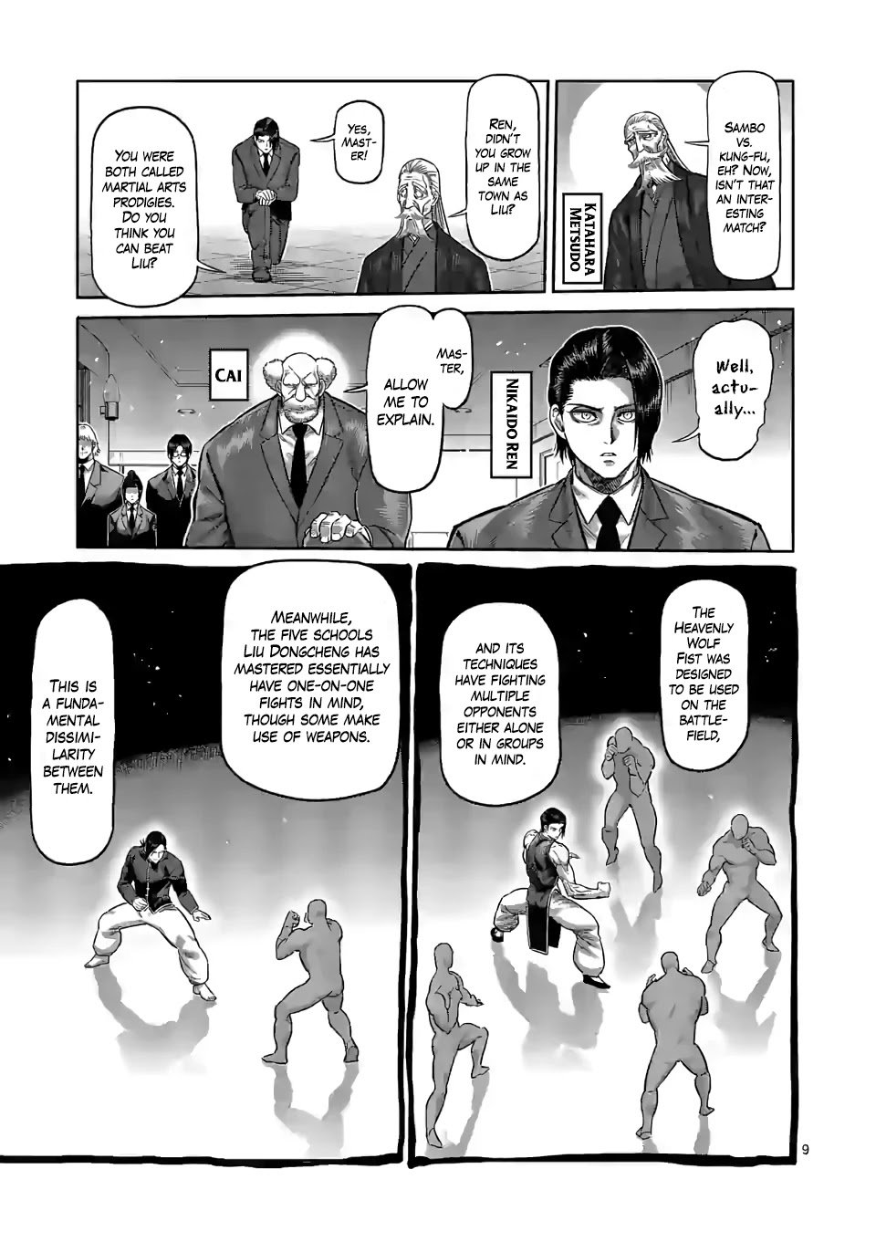 Page 9 of Chapter 110