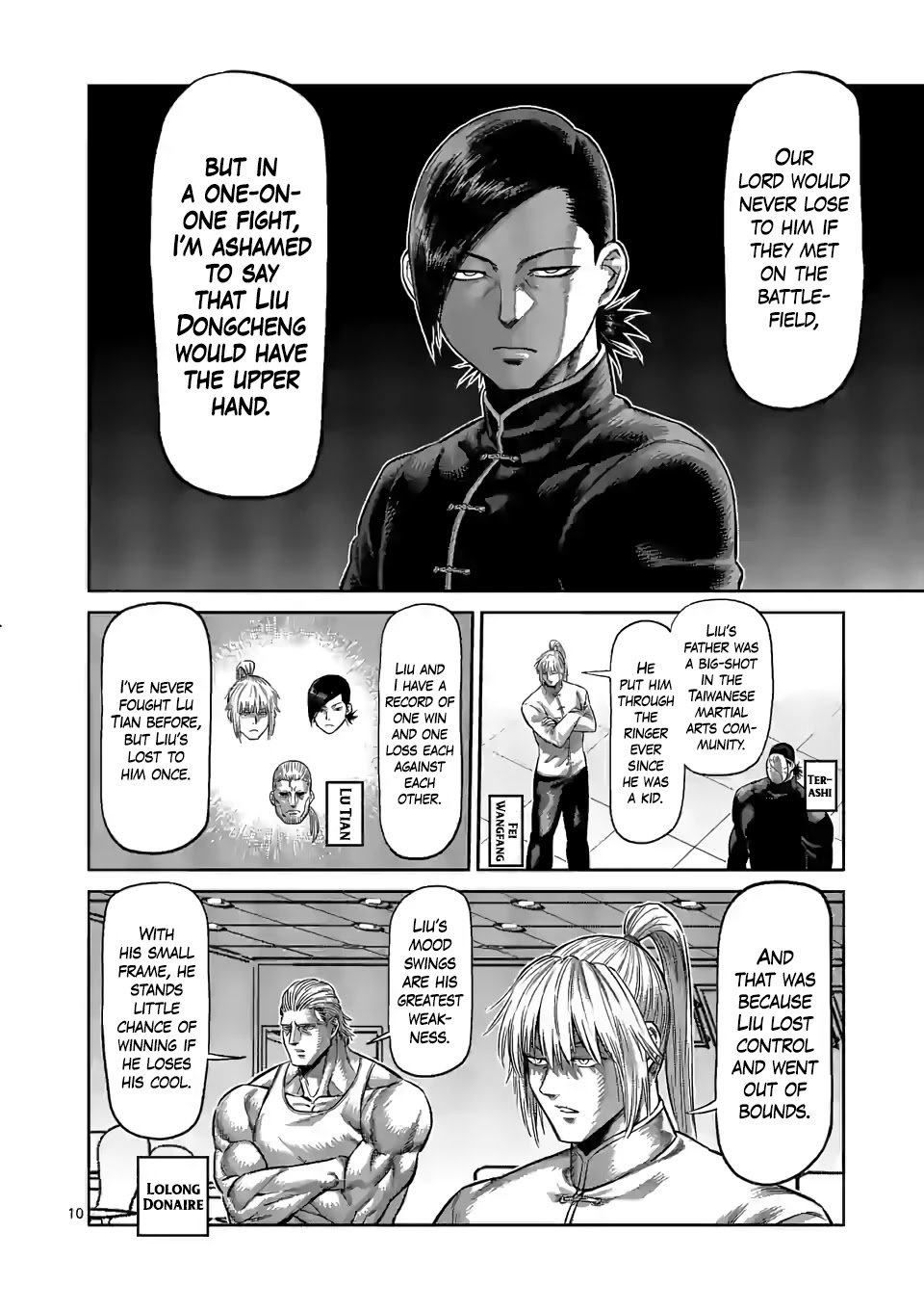 Page 10 of Chapter 110