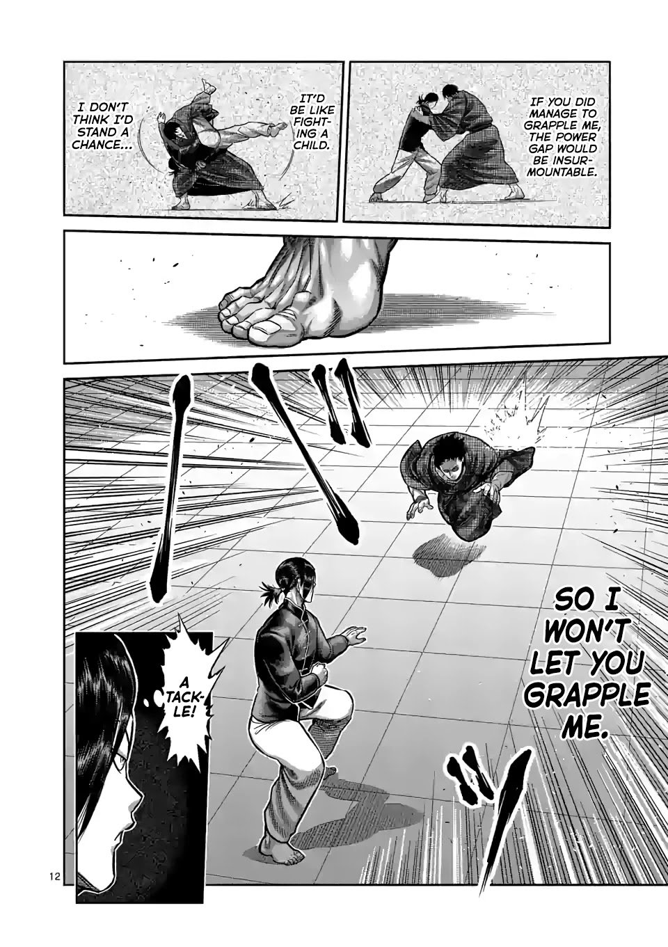Page 12 of Chapter 110