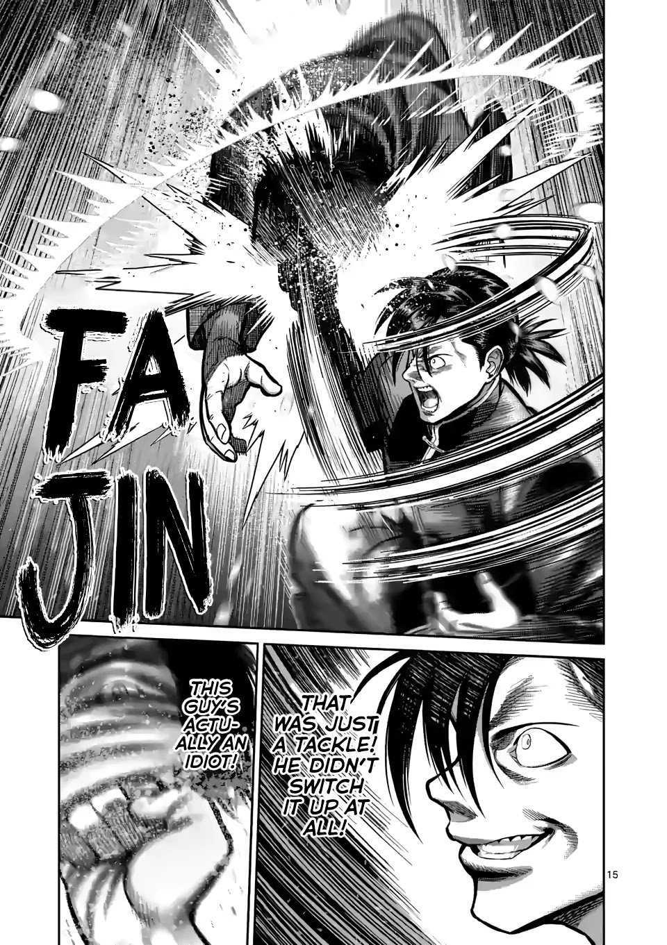 Page 15 of Chapter 110