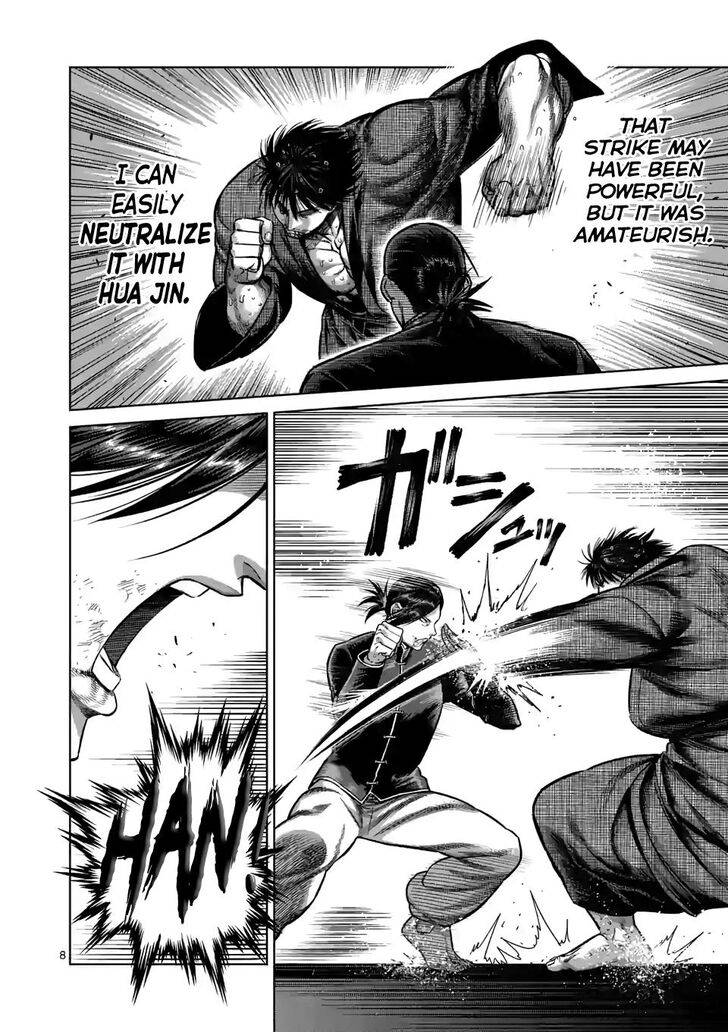 Page 8 of Chapter 111