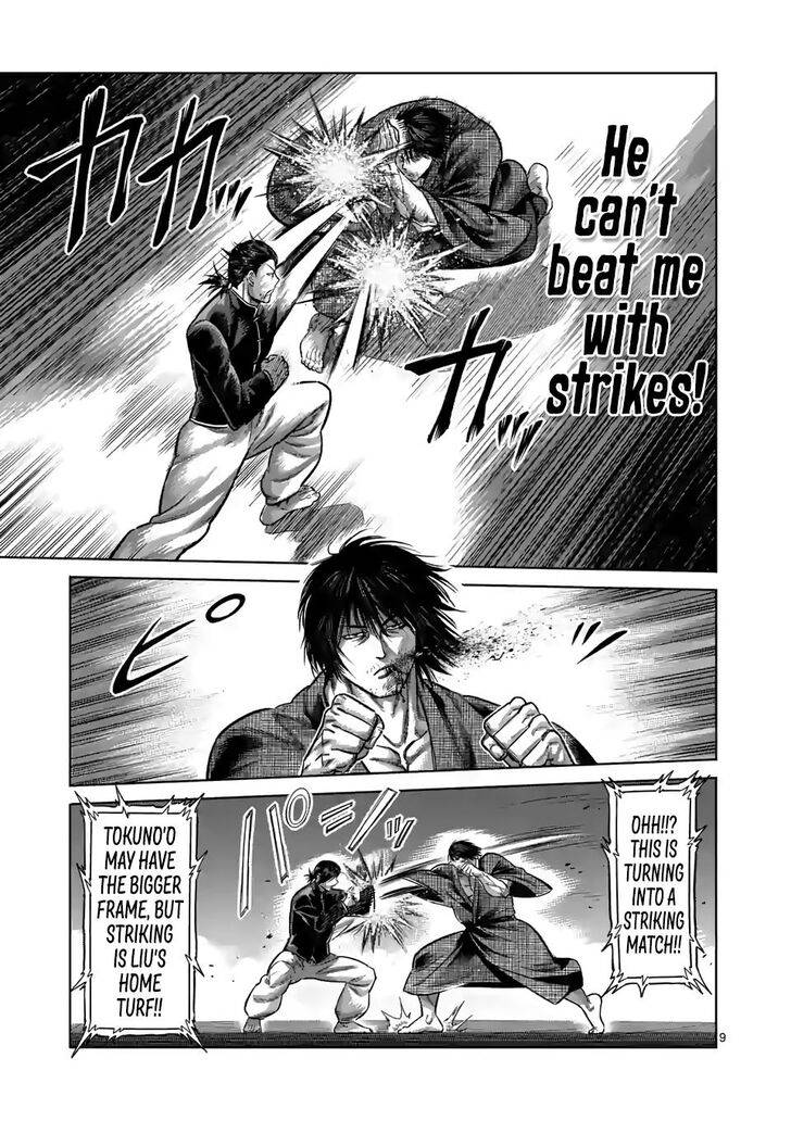 Page 9 of Chapter 111