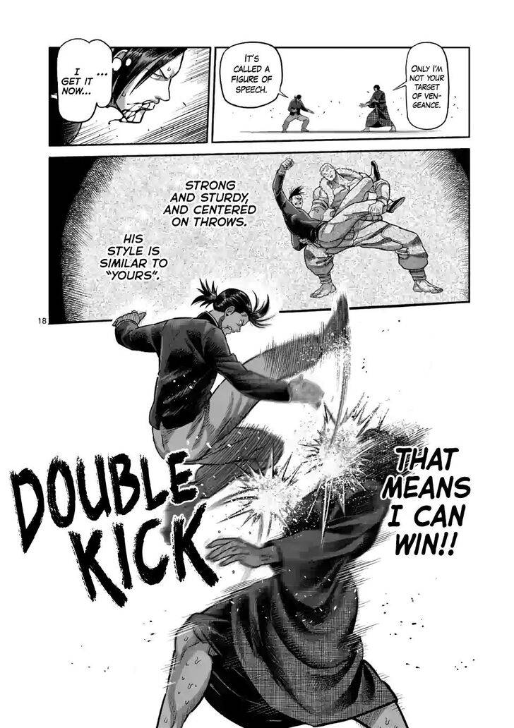 Page 18 of Chapter 111