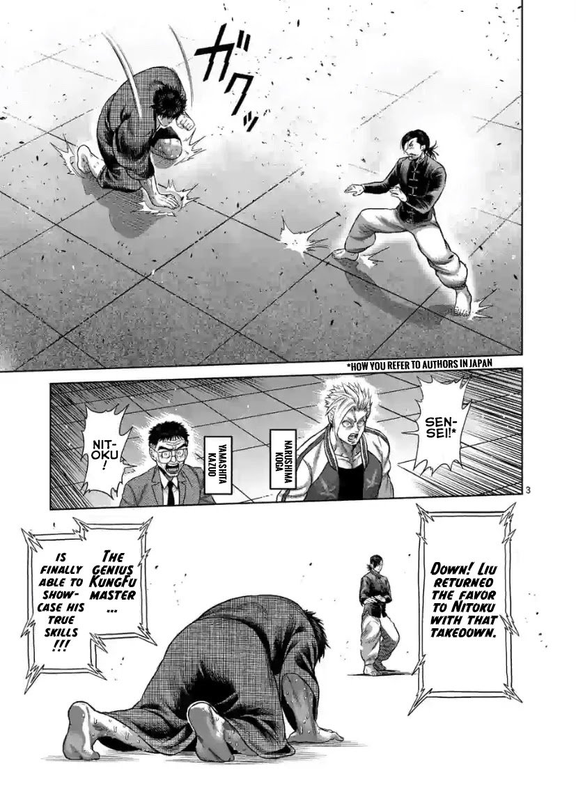 Page 3 of Chapter 112