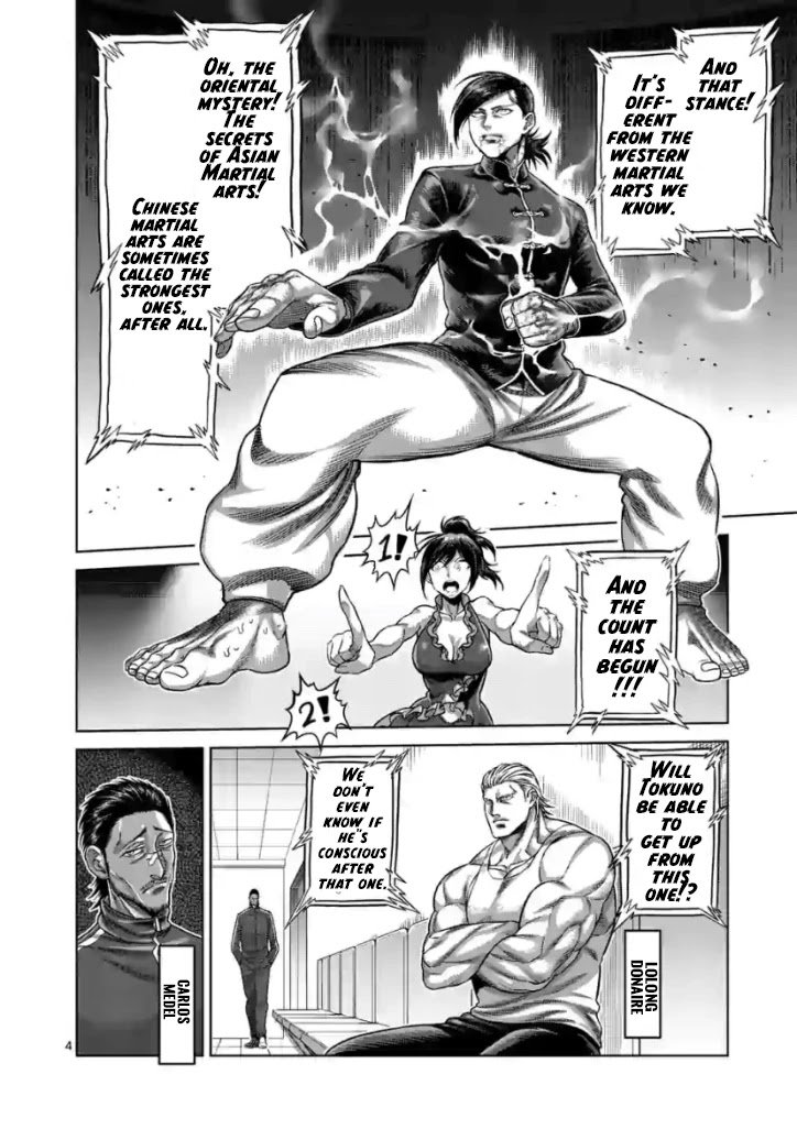 Page 4 of Chapter 112