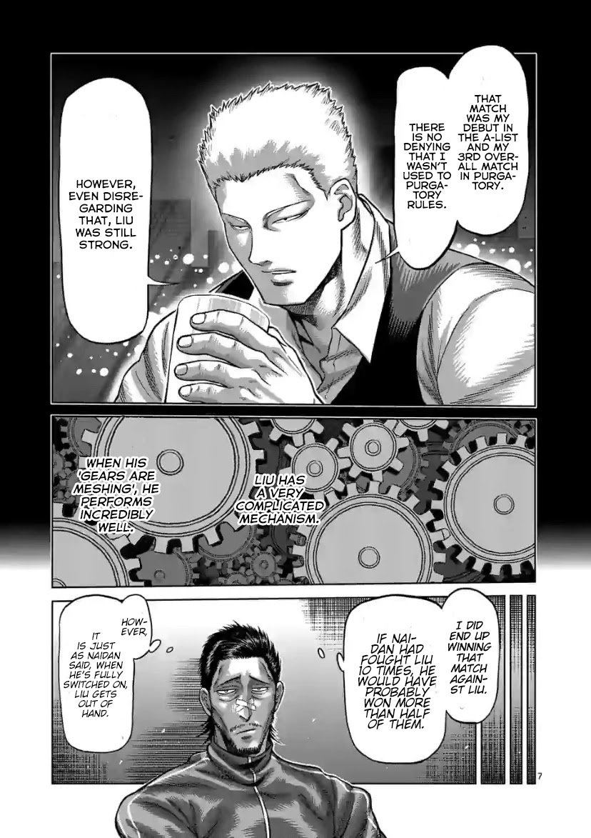 Page 7 of Chapter 112
