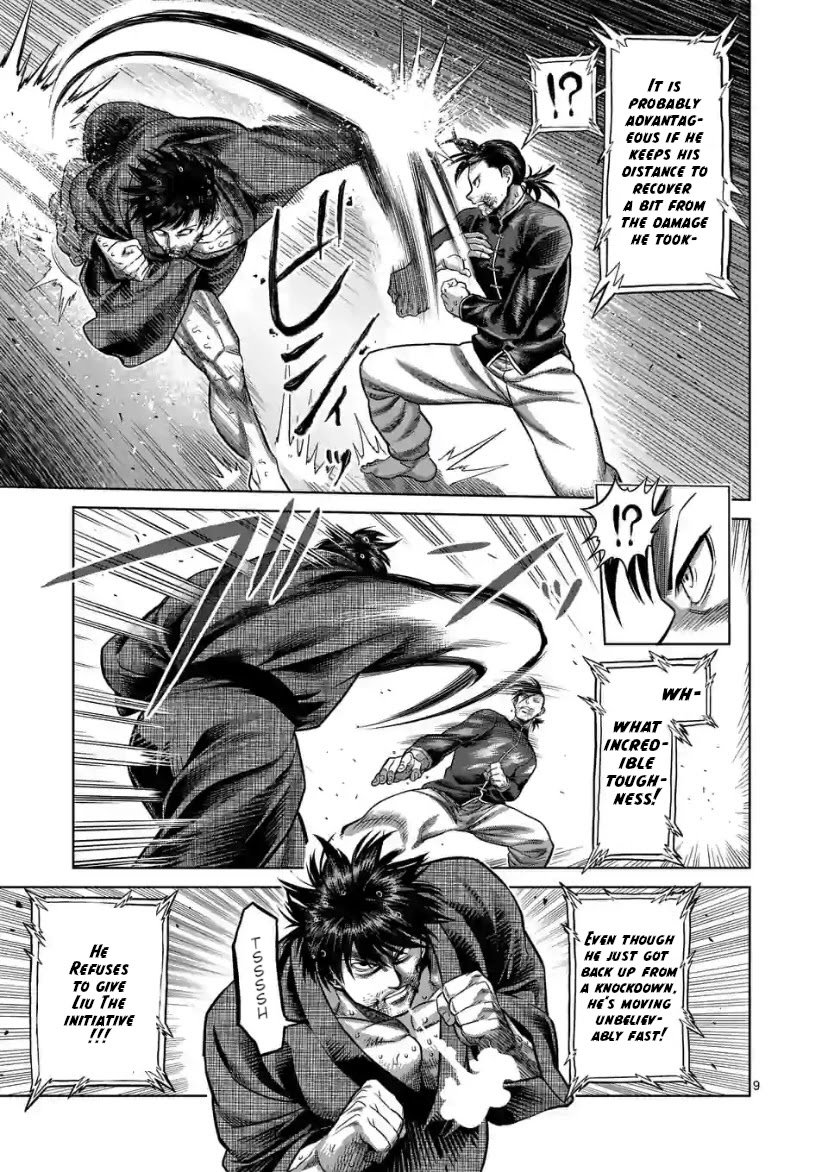 Page 9 of Chapter 112