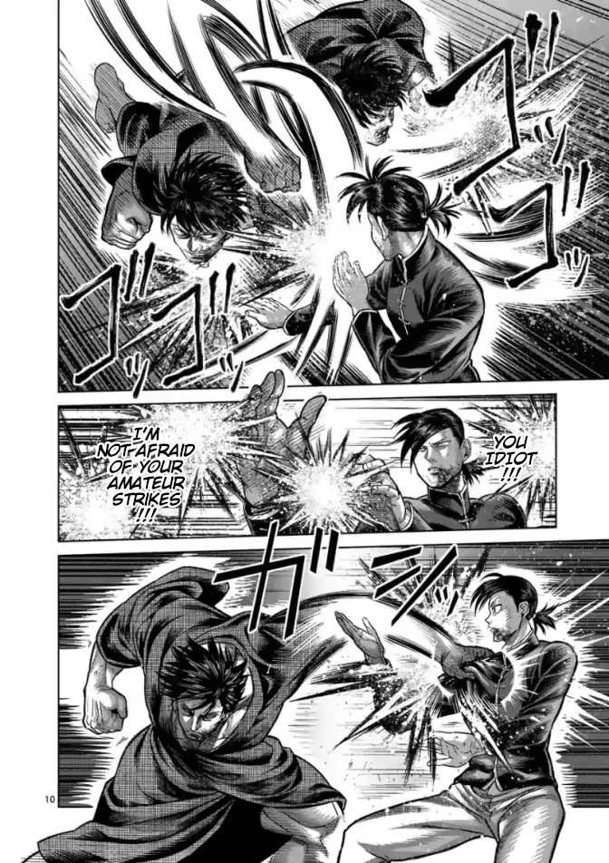 Page 10 of Chapter 112