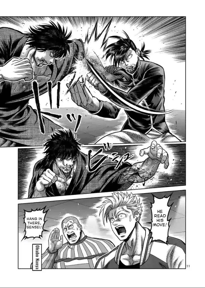 Page 11 of Chapter 112