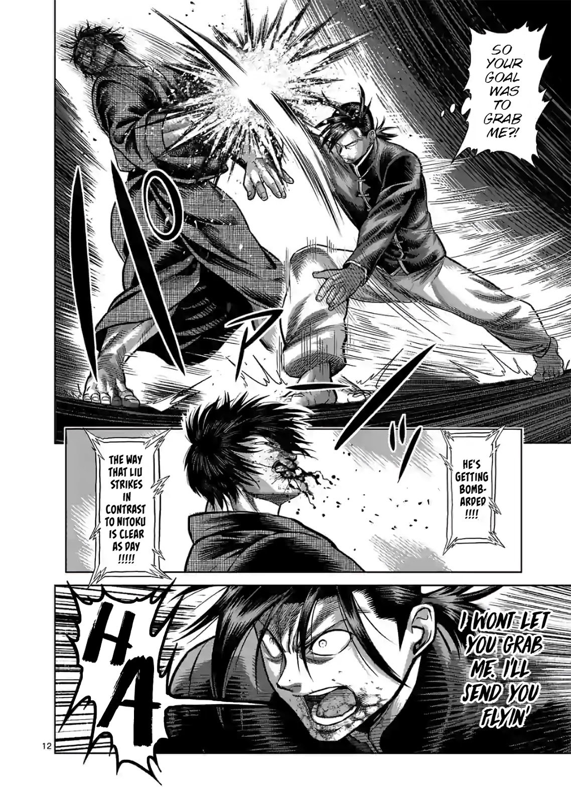 Page 12 of Chapter 112