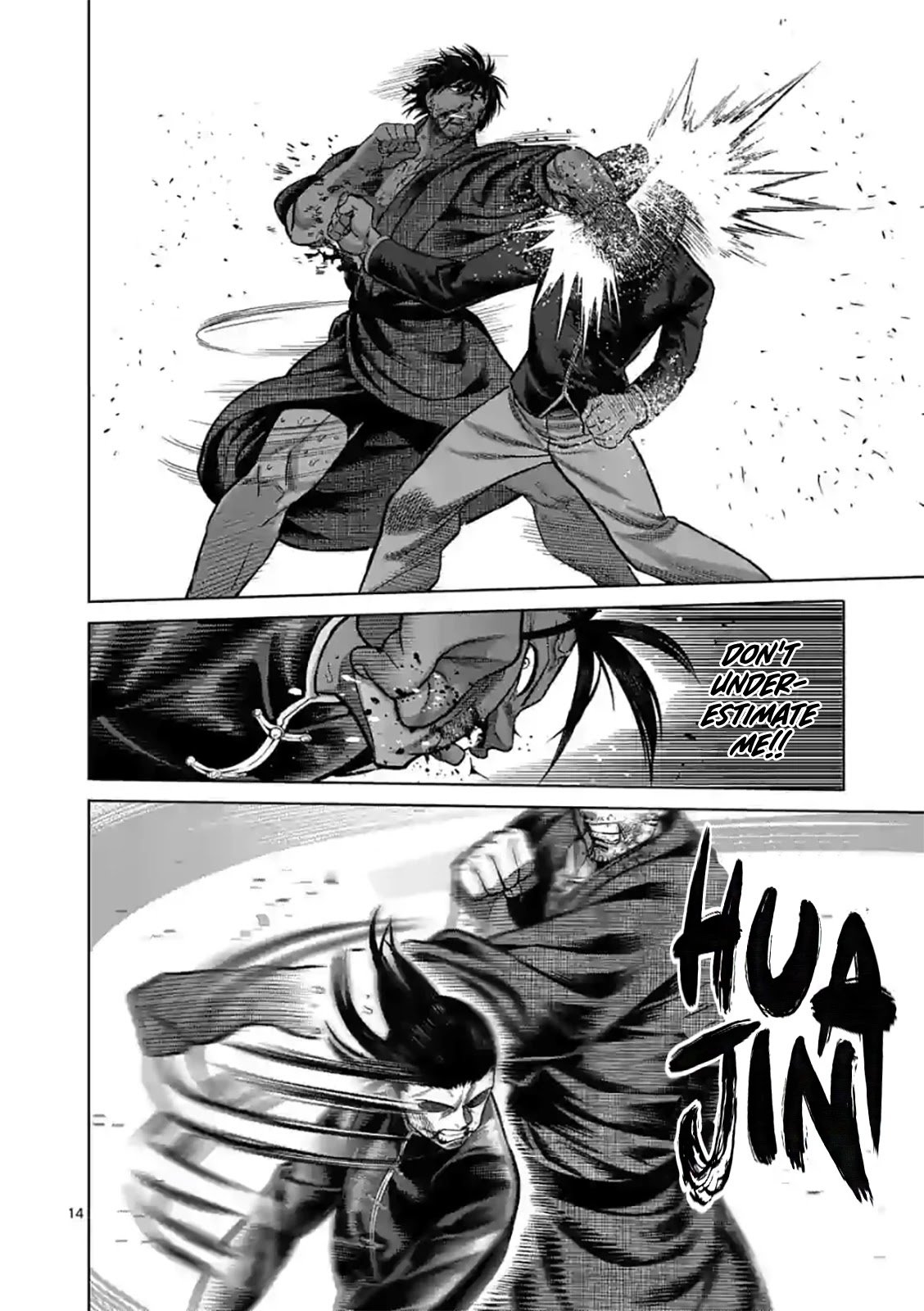Page 14 of Chapter 112
