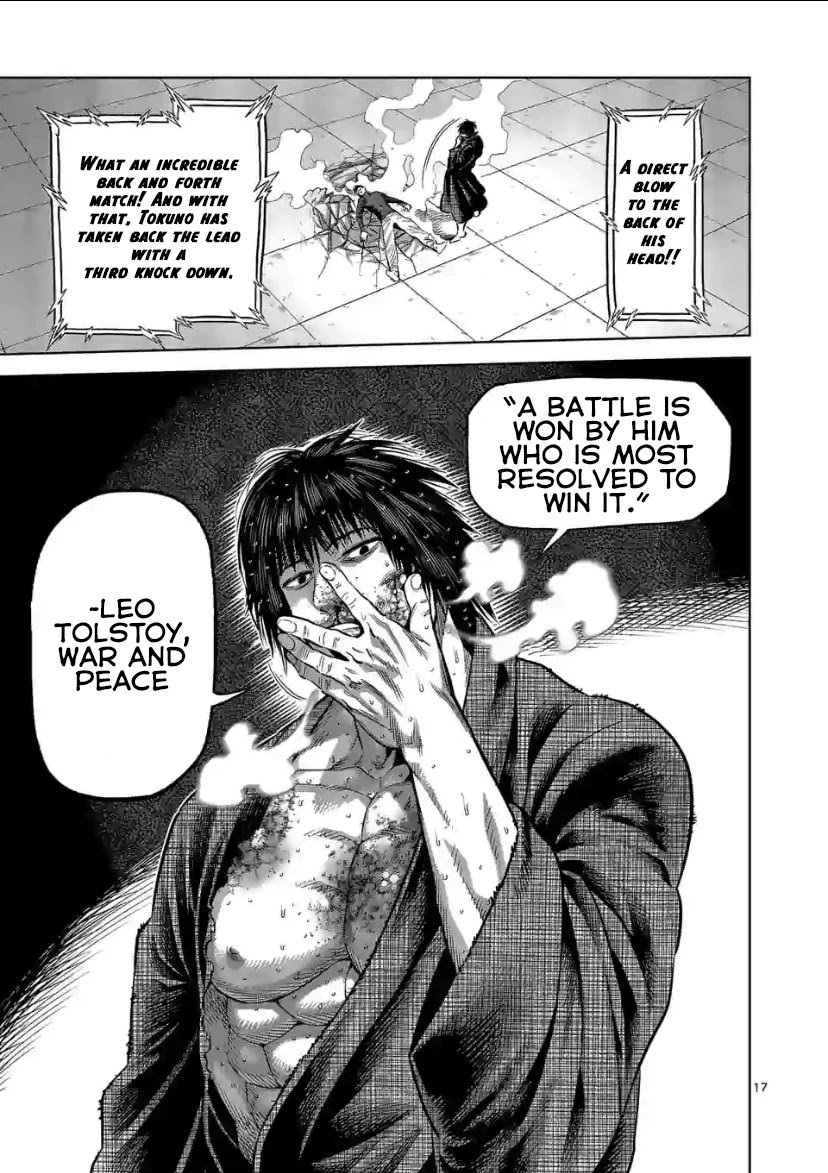 Page 17 of Chapter 112