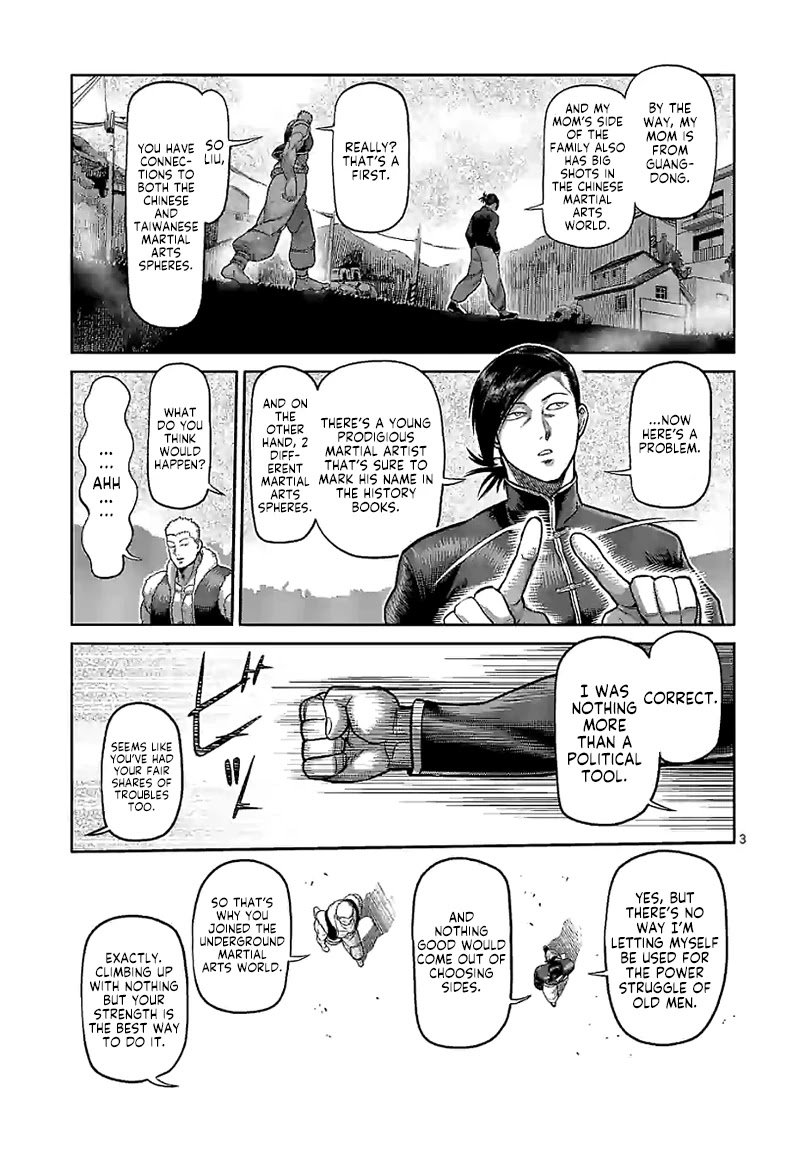 Page 3 of Chapter 113
