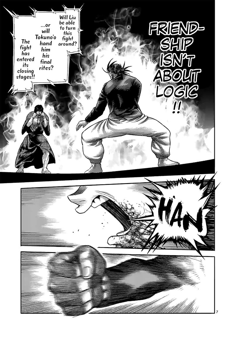 Page 7 of Chapter 113