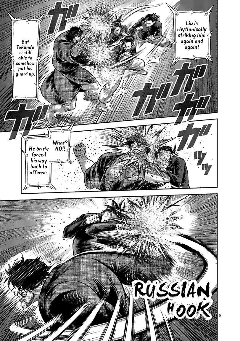 Page 9 of Chapter 113